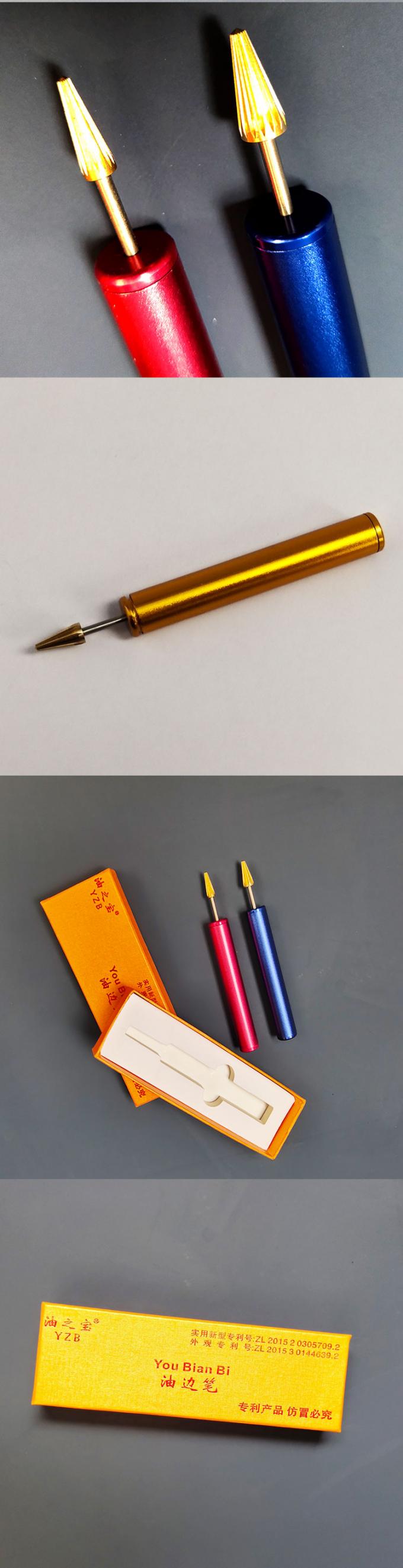 Pluma de pintura de borde de cuero antiadherente para cinturón de bolsillo de bolsillo 8